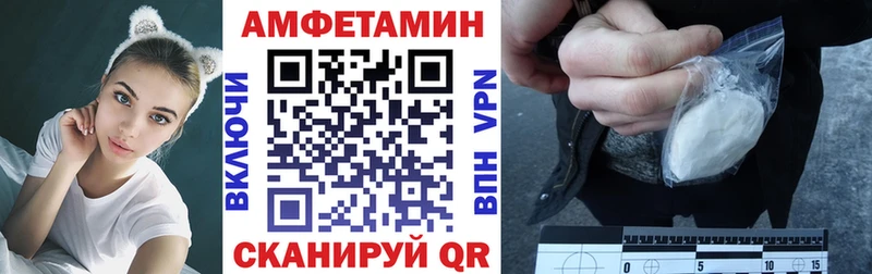 АМФЕТАМИН 98% Черноголовка