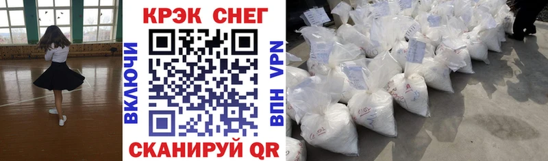 купить закладку  Черноголовка  Cocaine Боливия 