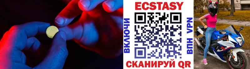 Экстази DUBAI  Черноголовка 