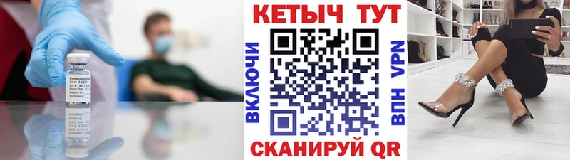 наркотики  Черноголовка  даркнет состав  Кетамин ketamine 
