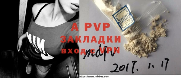 винт Алексеевка