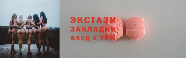винт Алексеевка