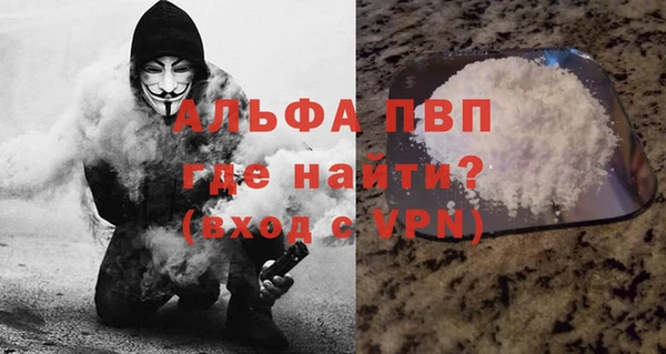 винт Алексеевка