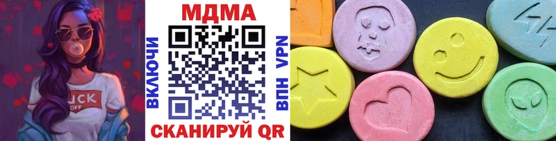 МДМА crystal  OMG ТОР  Черноголовка 