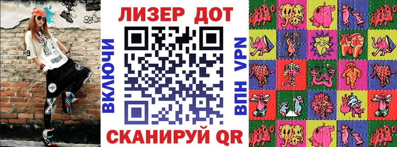 Наркотические марки 1500мкг  продажа наркотиков  Черноголовка 